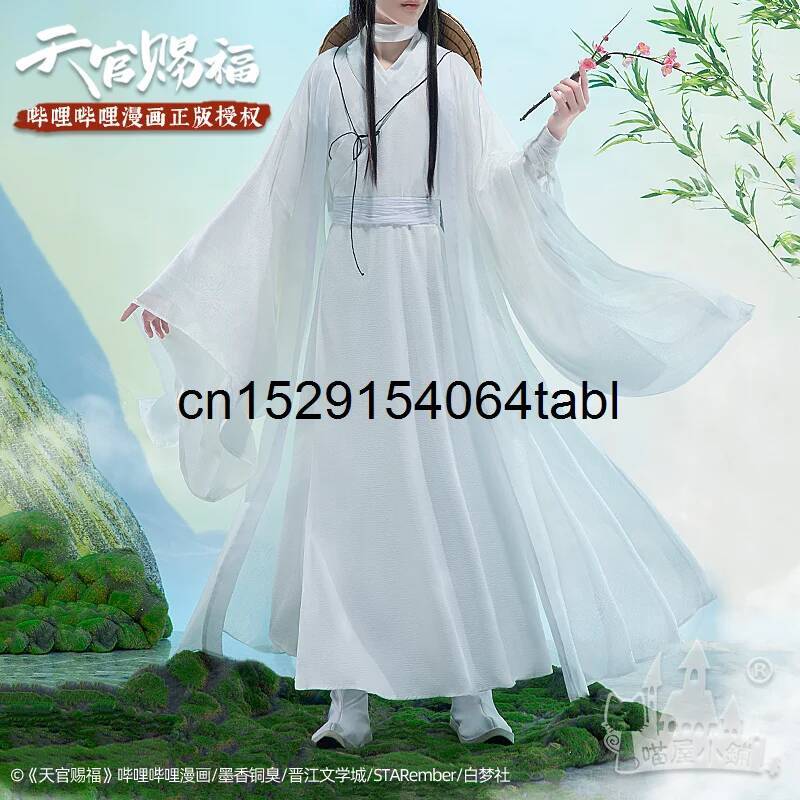 Anime Cosplay Swimsuit - Kostium Tian Lian Cosplay Xie, przebranie