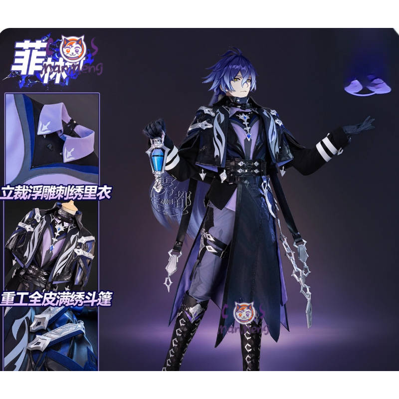 Anime Cosplay Waifu - Kostium cosplay Genshin Impact Kirill Chudomirovich