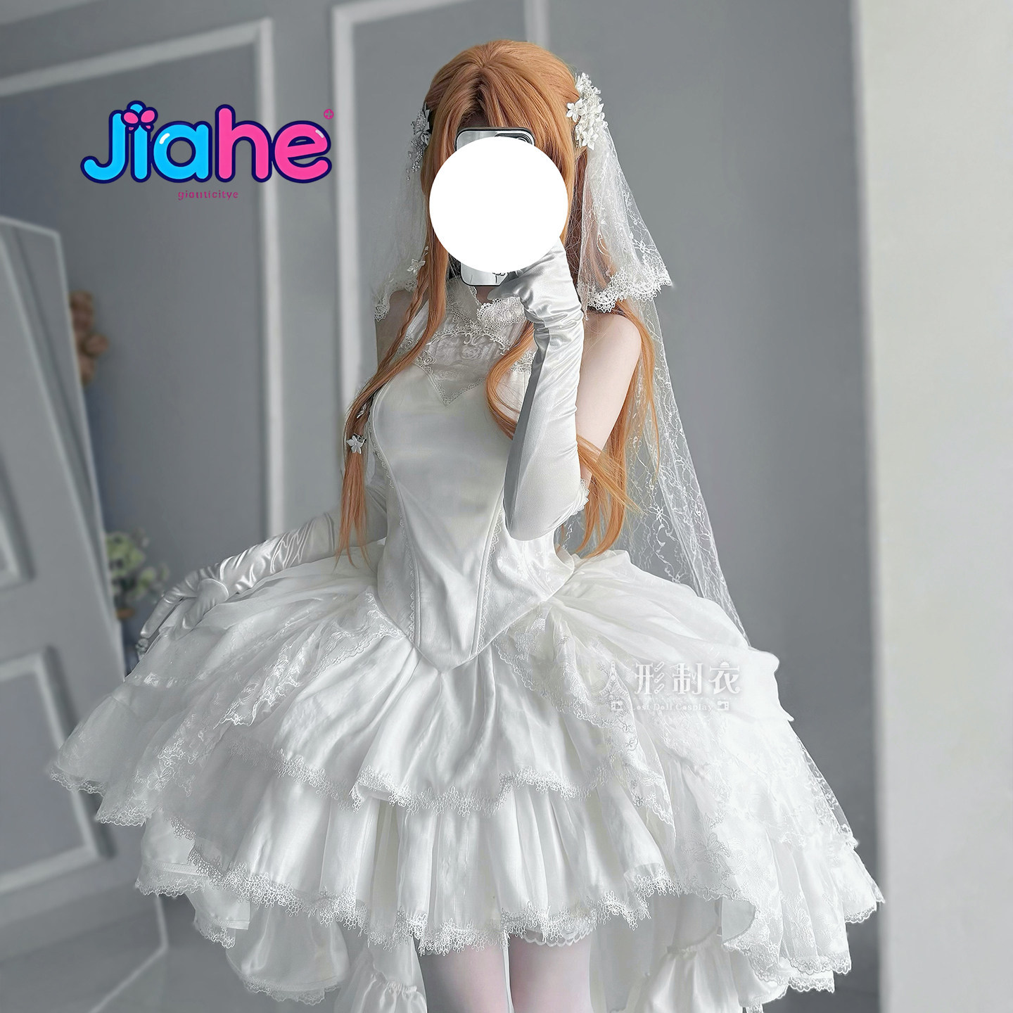 Cosplay Anime Online - Kostium Cosplay Yuuki Asuna Sword Art