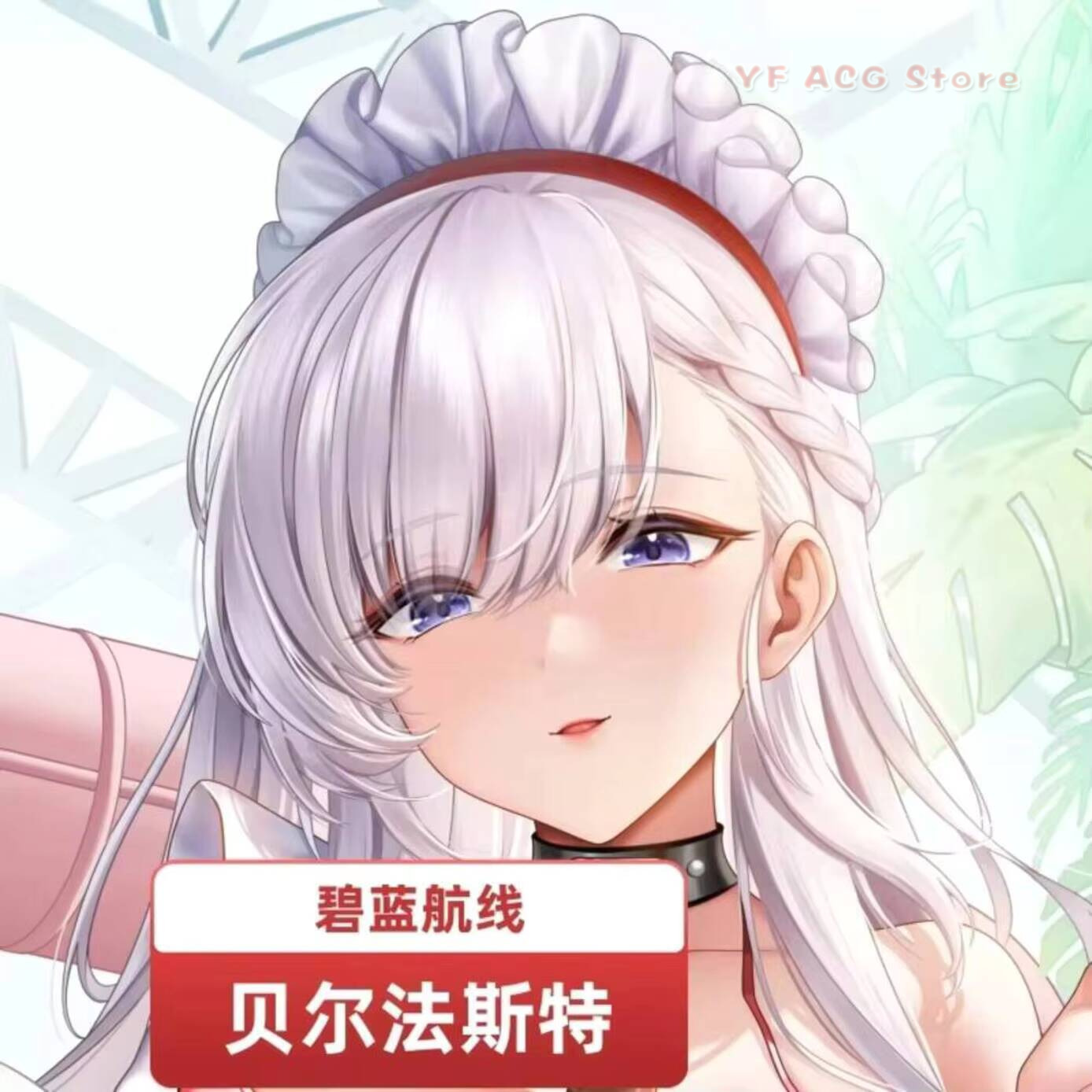 Anime Cosplay Japanese - Azur Lane HMS Poszewka na poduszkę