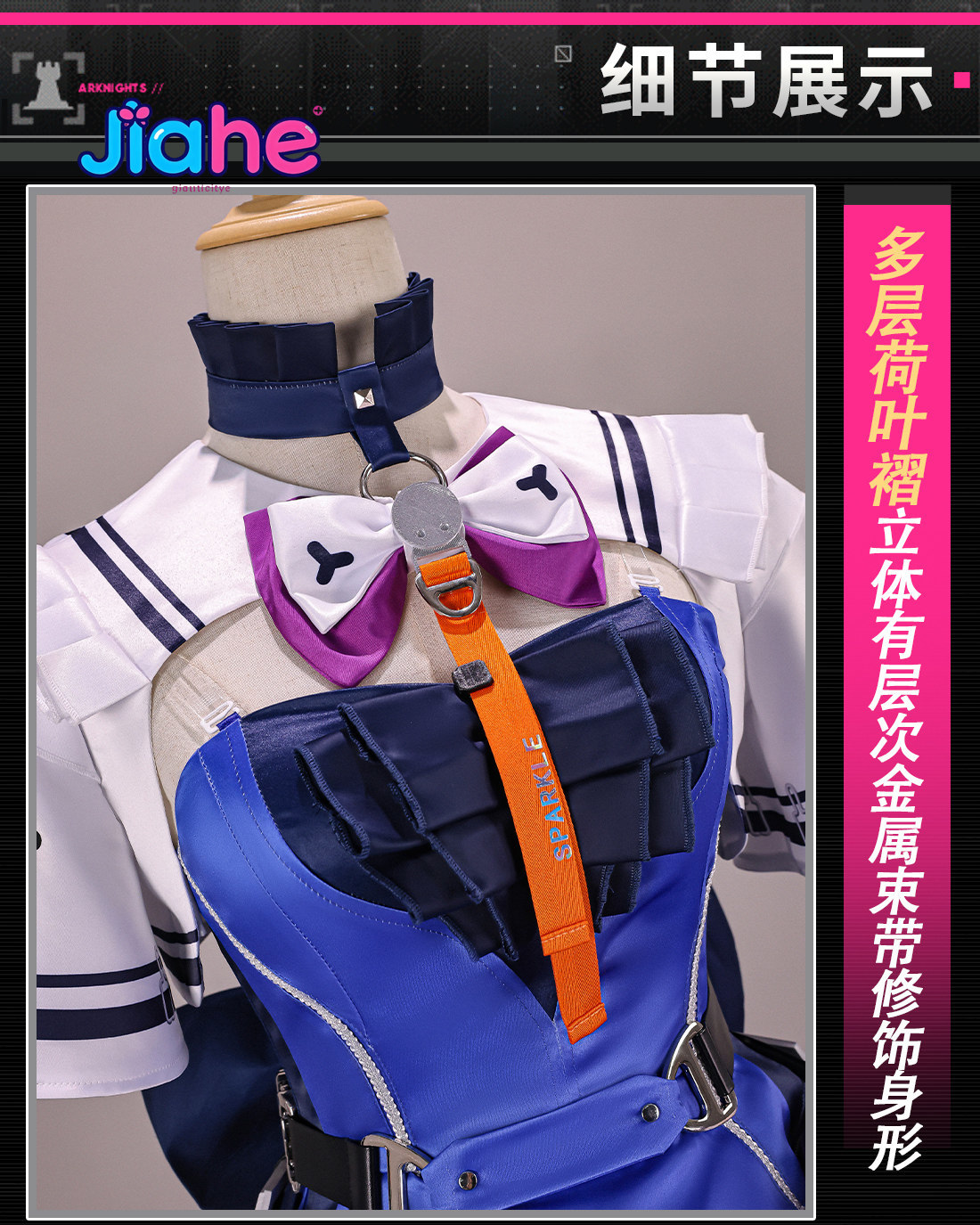 Anime Cosplay Waifu - Liino Arknights: Endfiel Strój Cosplay Damski,