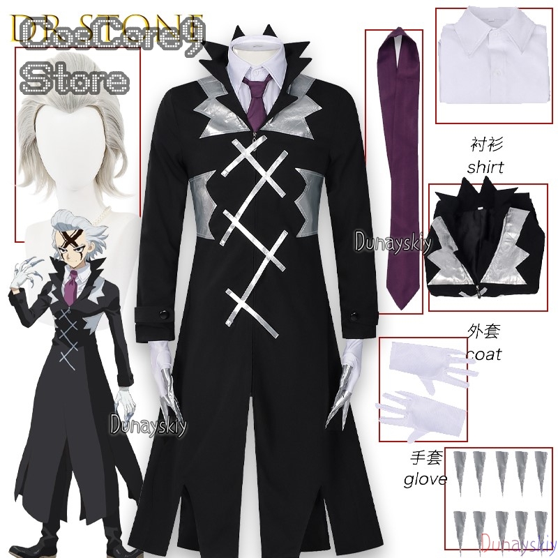 Zenos Anime Cosplay - NAUKA O KAMIE PRZYCHODZĄCYCH CZASÓW Nagroda