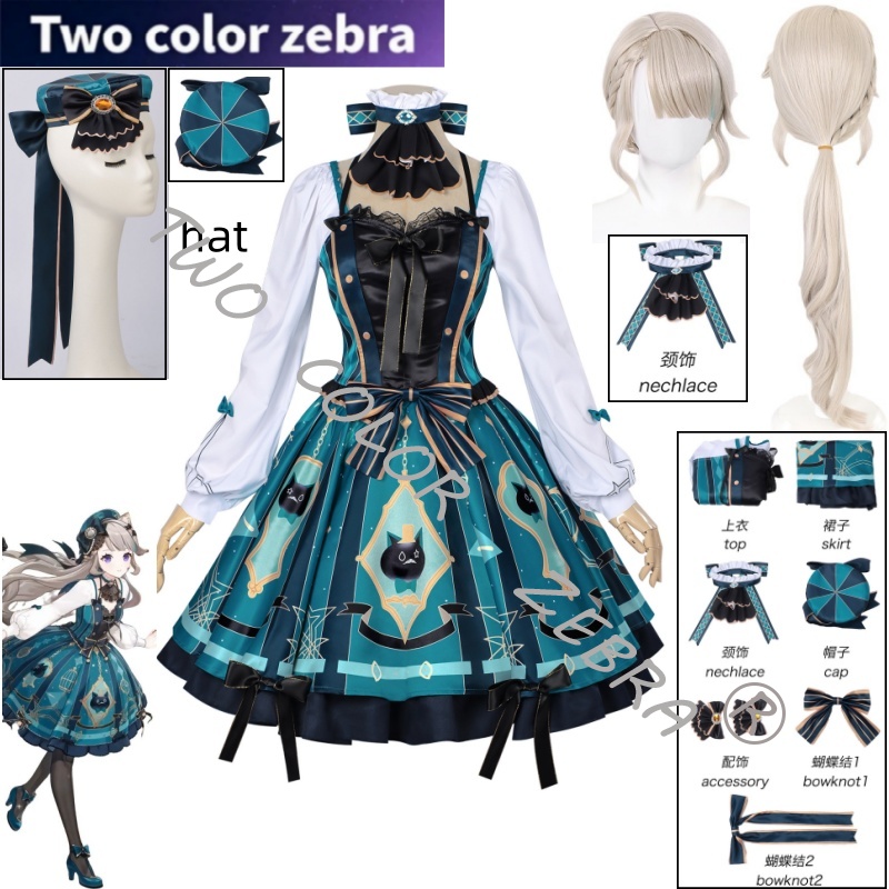 Anime Cosplay Japanese - Kostium Cosplay Lynette z gry Genshin