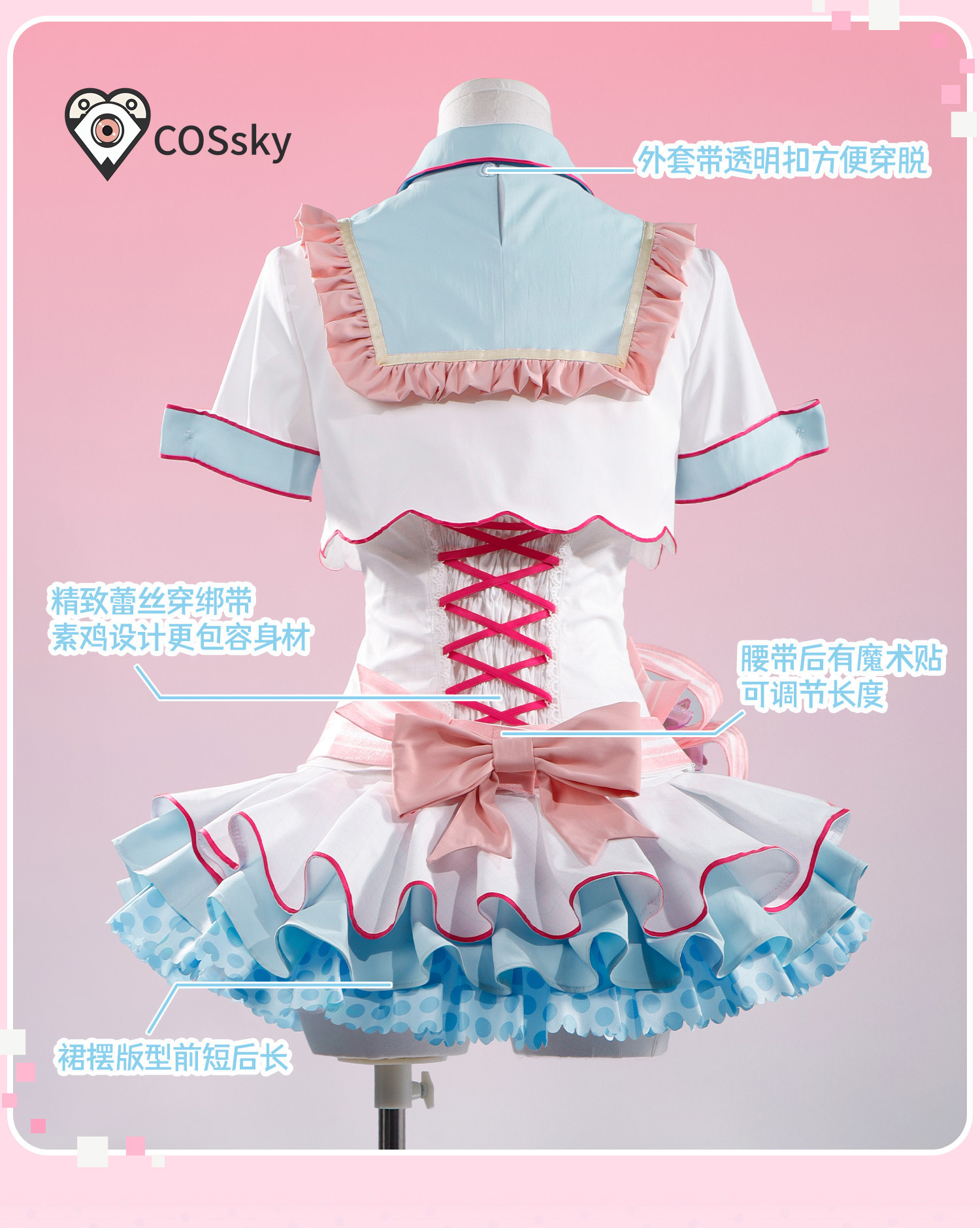 Anime Cosplay Live - Anime Love Live! Kostium Cosplay Hanayo
