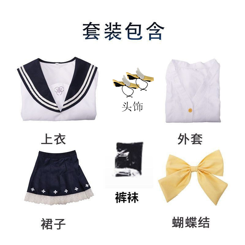 Anime Cosplay Japanese - Kostium Cosplay Anime Blue Archive Ajitani