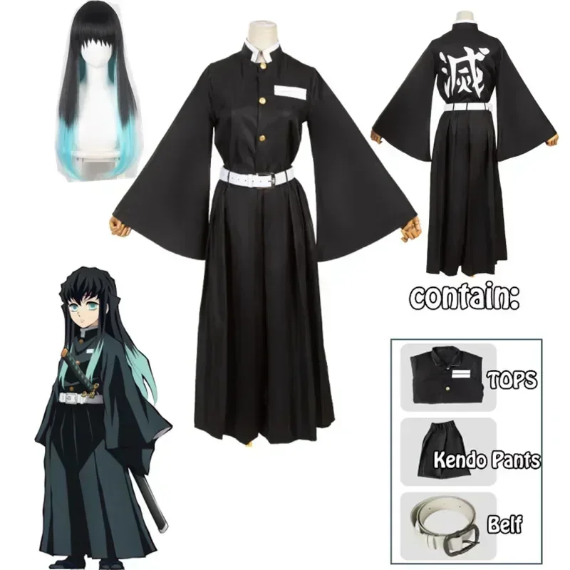Anime Cosplay Waifu - Kostium Cosplay Anime Tokito Muichiro, Uniform,