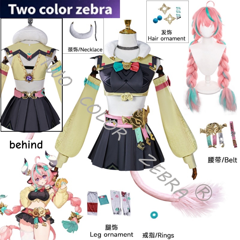 Anime Cosplay Japanese - Kostium Cosplay Varesa z gry Genshin