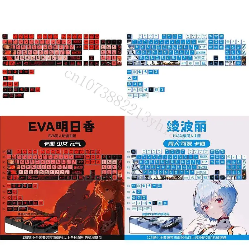 Cosplay Anime Online - W magazynie: Nakładka na klawisz EVA