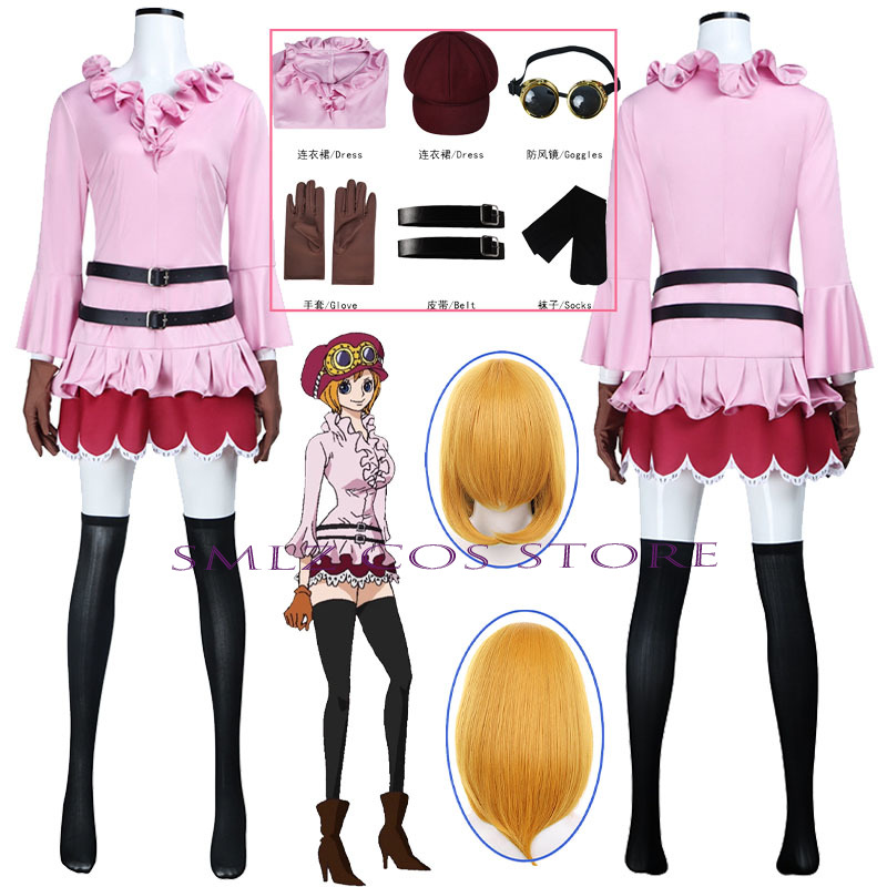 Anime Cosplay Waifu - Kostium Anime Koala Cosplay Damski Różowa