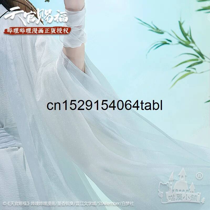 Kostium Tian Lian Cosplay Xie, – Anime Cosplay Swimsuit recenzja i cena