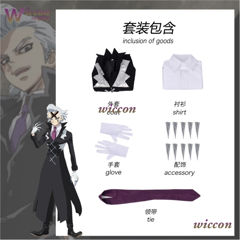 Cos C STONE SCIENCE FUTURE Zen – Zenos Anime Cosplay recenzja i cena