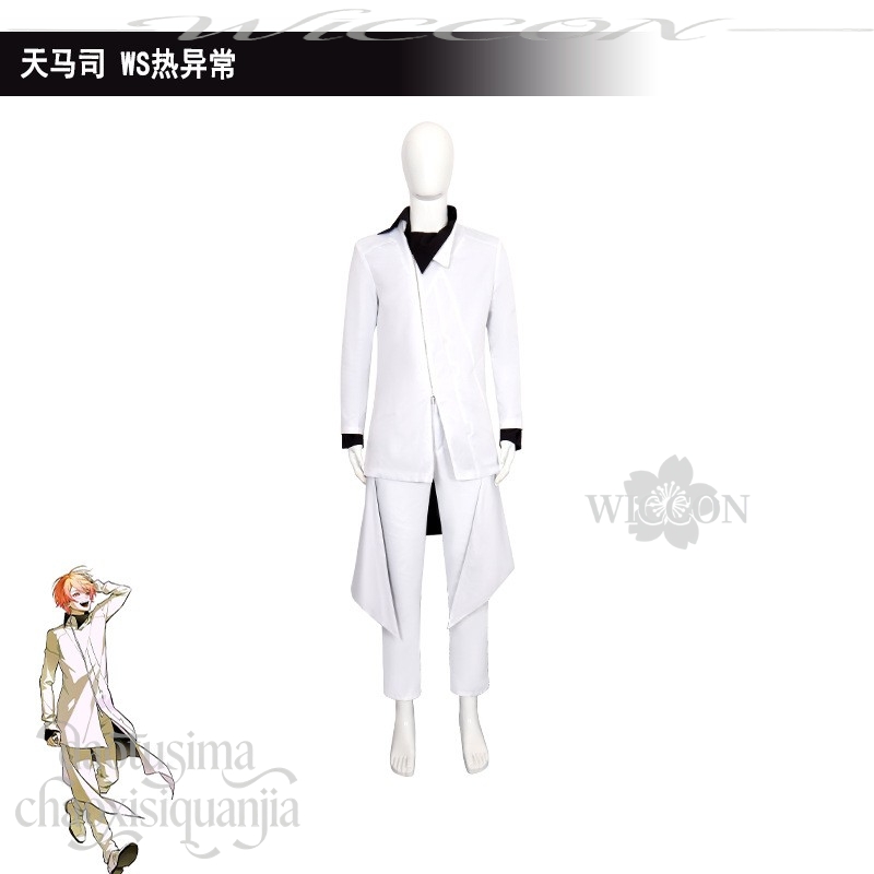 Tenma Tsukasa 2026 Prima April – Anime Cosplay Events 2026 recenzja i cena