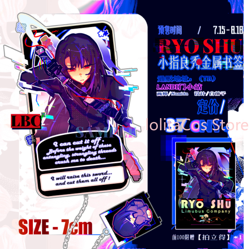 Limbus Company Ryoshu Ryōshū M – Anime Cosplay Swimsuit recenzja i cena