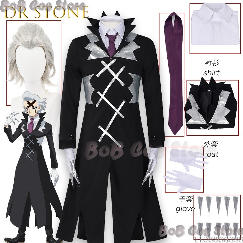 NAUKA O KAMIE PRZEDBUDZONYCH P – Zenos Anime Cosplay recenzja i cena