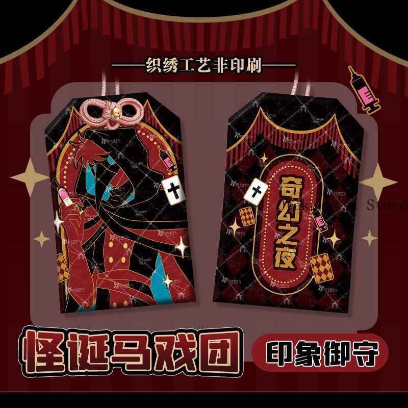 Anime The Freak Circus Doctor  – Anime Cosplay Swimsuit recenzja i cena