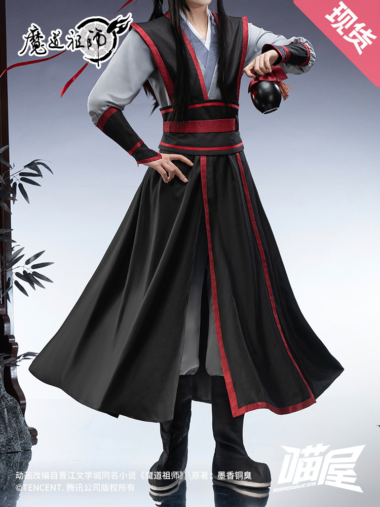 Mo Dao Zu Shi Young Wei Wuxian – Anime Cosplay Male recenzja i cena