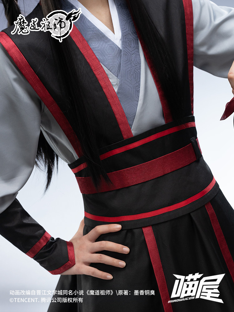 Mo Dao Zu Shi Young Wei Wuxian – Anime Cosplay Male recenzja i cena
