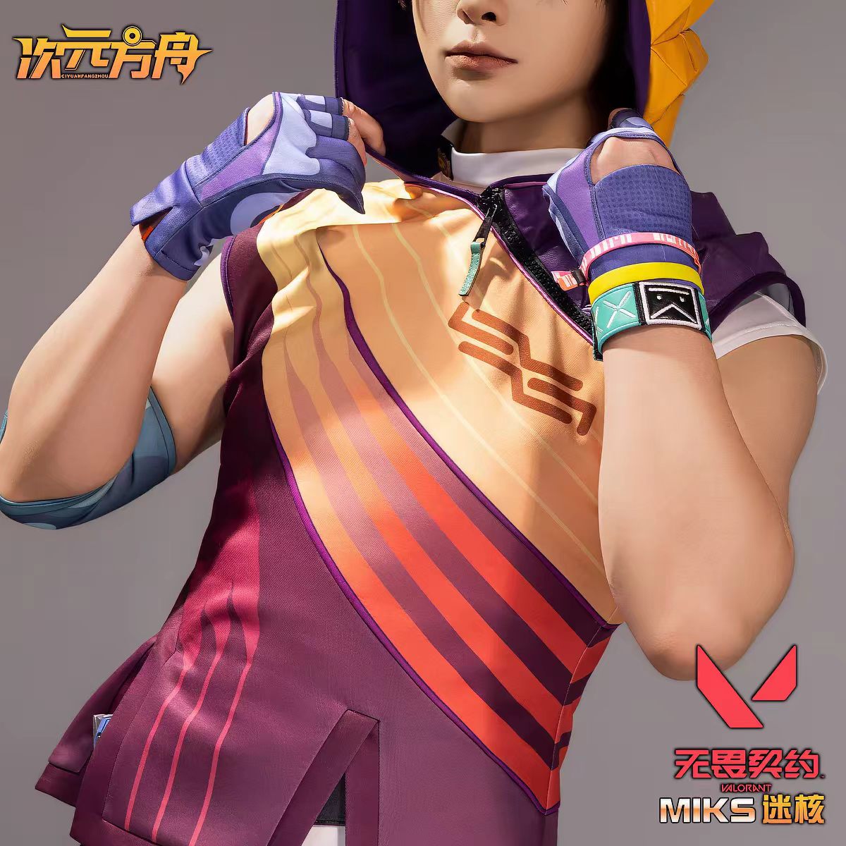 NOWY KOSTIUM COSPLAY MIKSA Z V – Anime Cosplay Events 2026 recenzja i cena