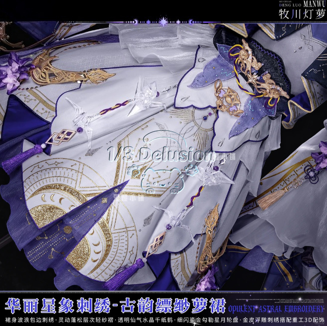 JX3 JX Online 3 Strój Cosplay  – Cosplay Anime Online recenzja i cena