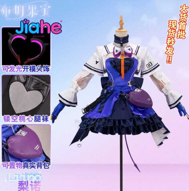Liino Arknights: Endfiel Strój – Anime Cosplay Waifu recenzja i cena