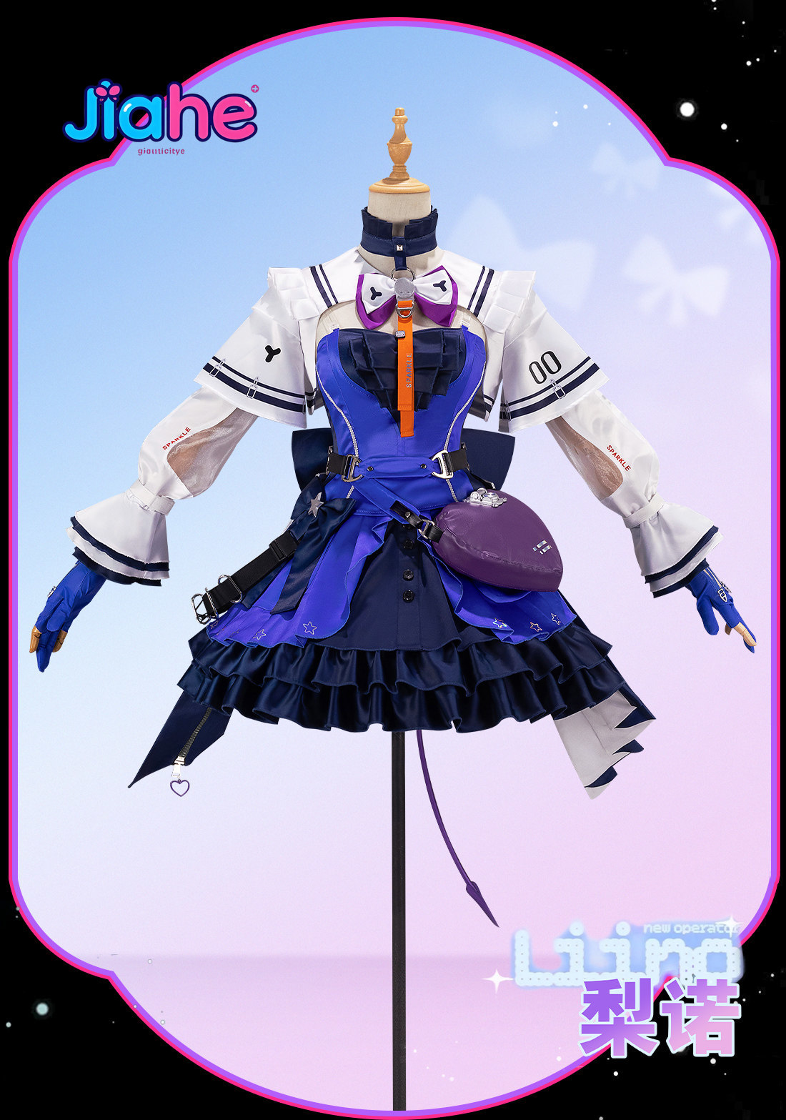 Liino Arknights: Endfiel Strój – Anime Cosplay Waifu recenzja i cena
