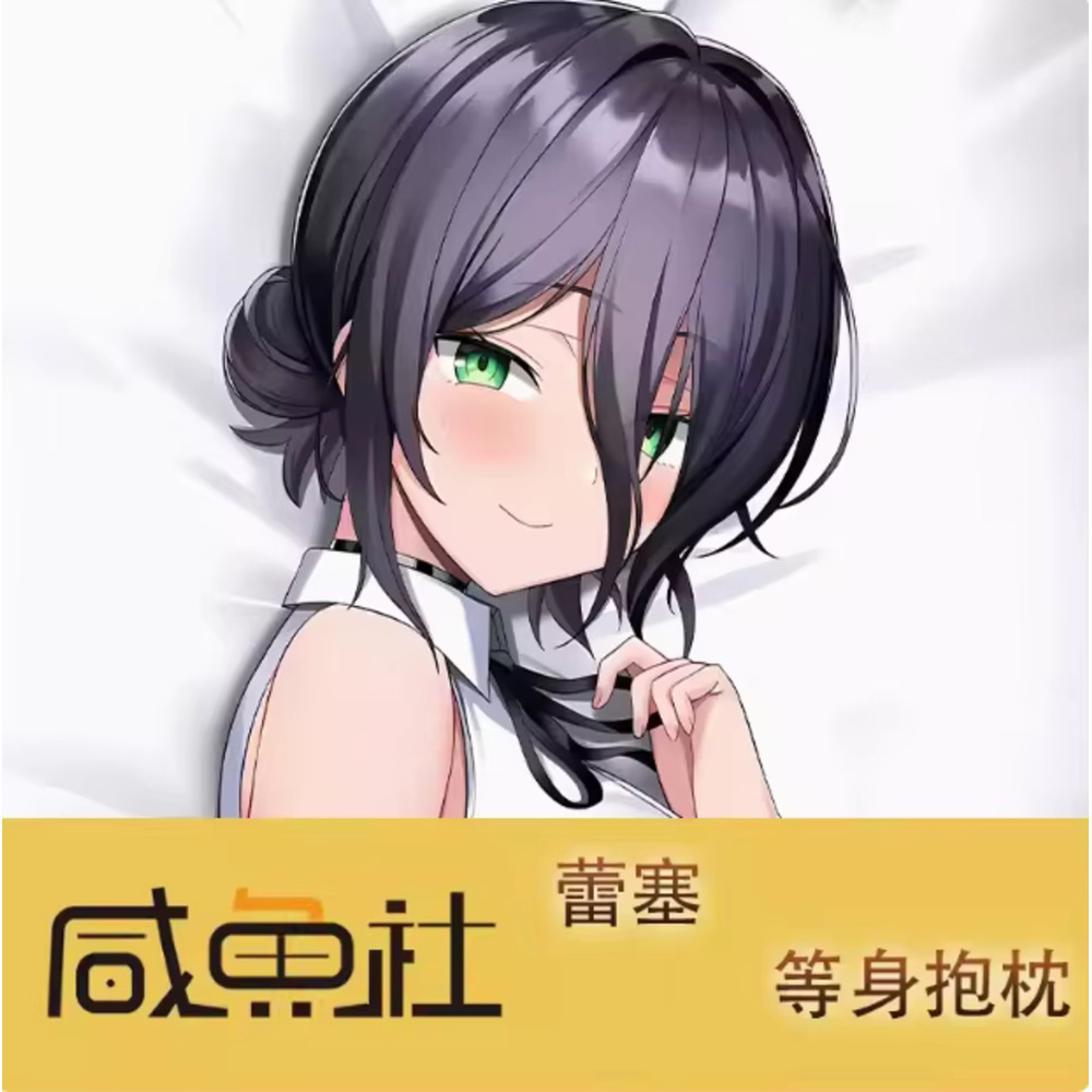 Poszewka na poduszkę Japoński  – Anime Cosplay Japanese recenzja i cena