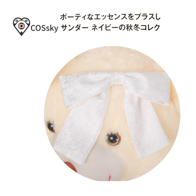 Yūki Asuna Anime Sword Art Onl – Cosplay Anime Online recenzja i cena