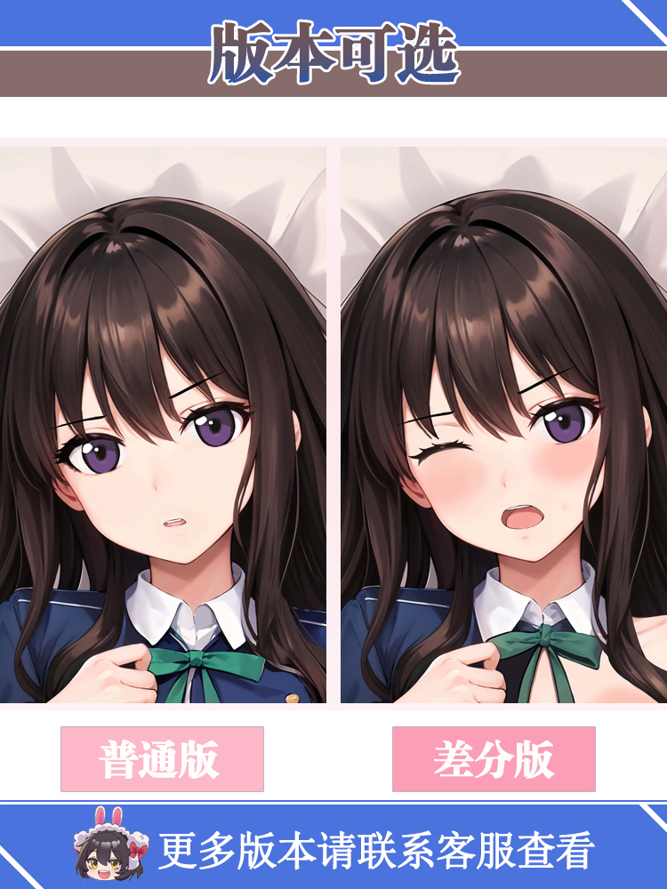 Lycoris Recoil Dakimakura Anim – Anime Cosplay Japanese recenzja i cena