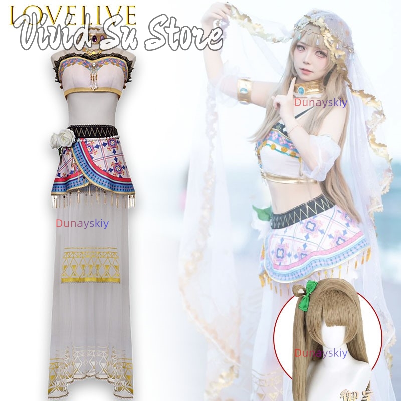 Love Live Kosaka Honoka Minami – Anime Cosplay Live recenzja i cena