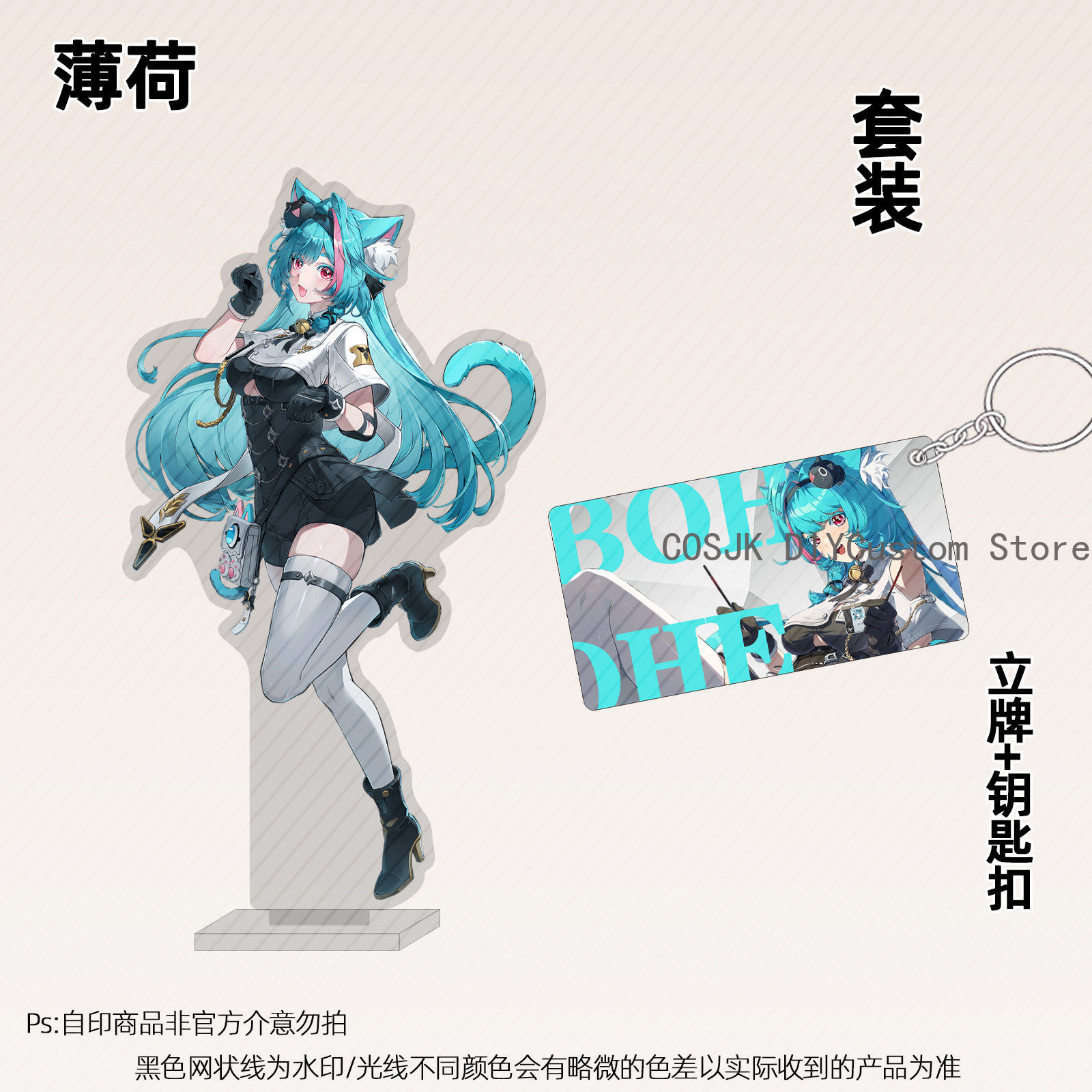 13cm Anime Neverness To Everne – Anime Cosplay Swimsuit recenzja i cena