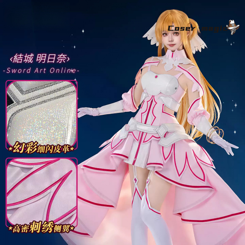 Kostium Cosplay Anime Sword Ar – Cosplay Anime Online recenzja i cena