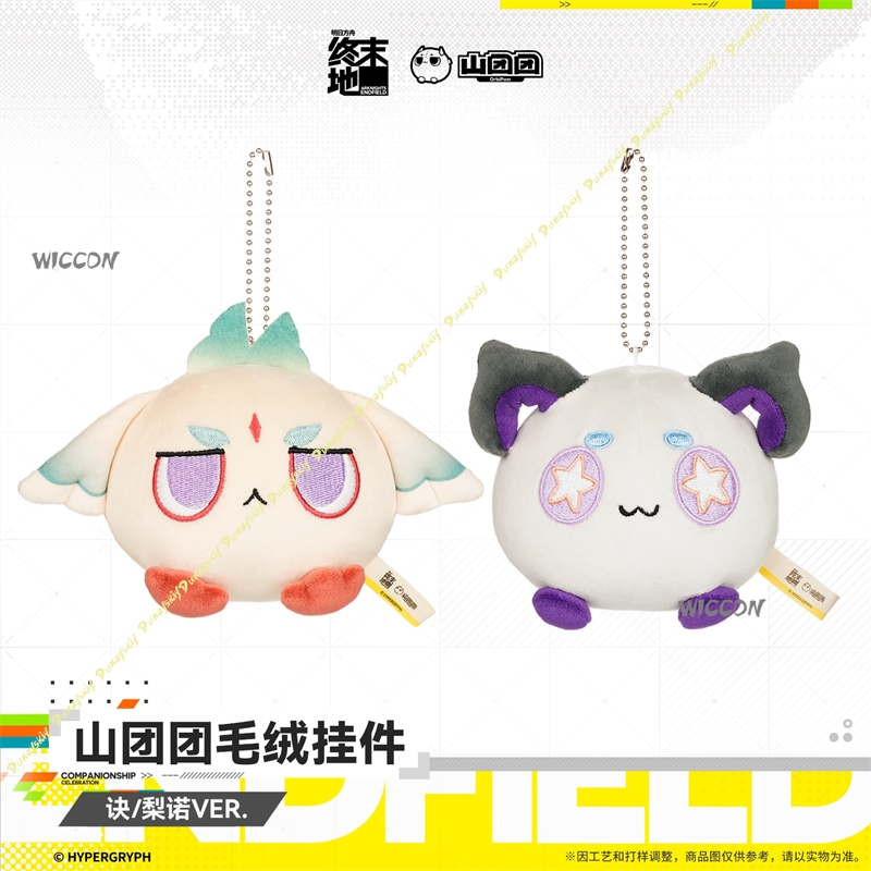 8cm Arknights Endfield Akcesor – Anime Cosplay Swimsuit recenzja i cena