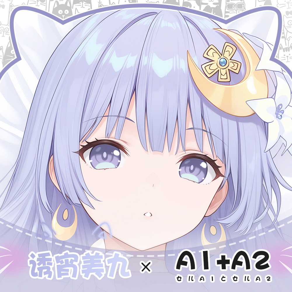 Anime DATE A LIVE Izayoi Miku  – Anime Cosplay Live recenzja i cena