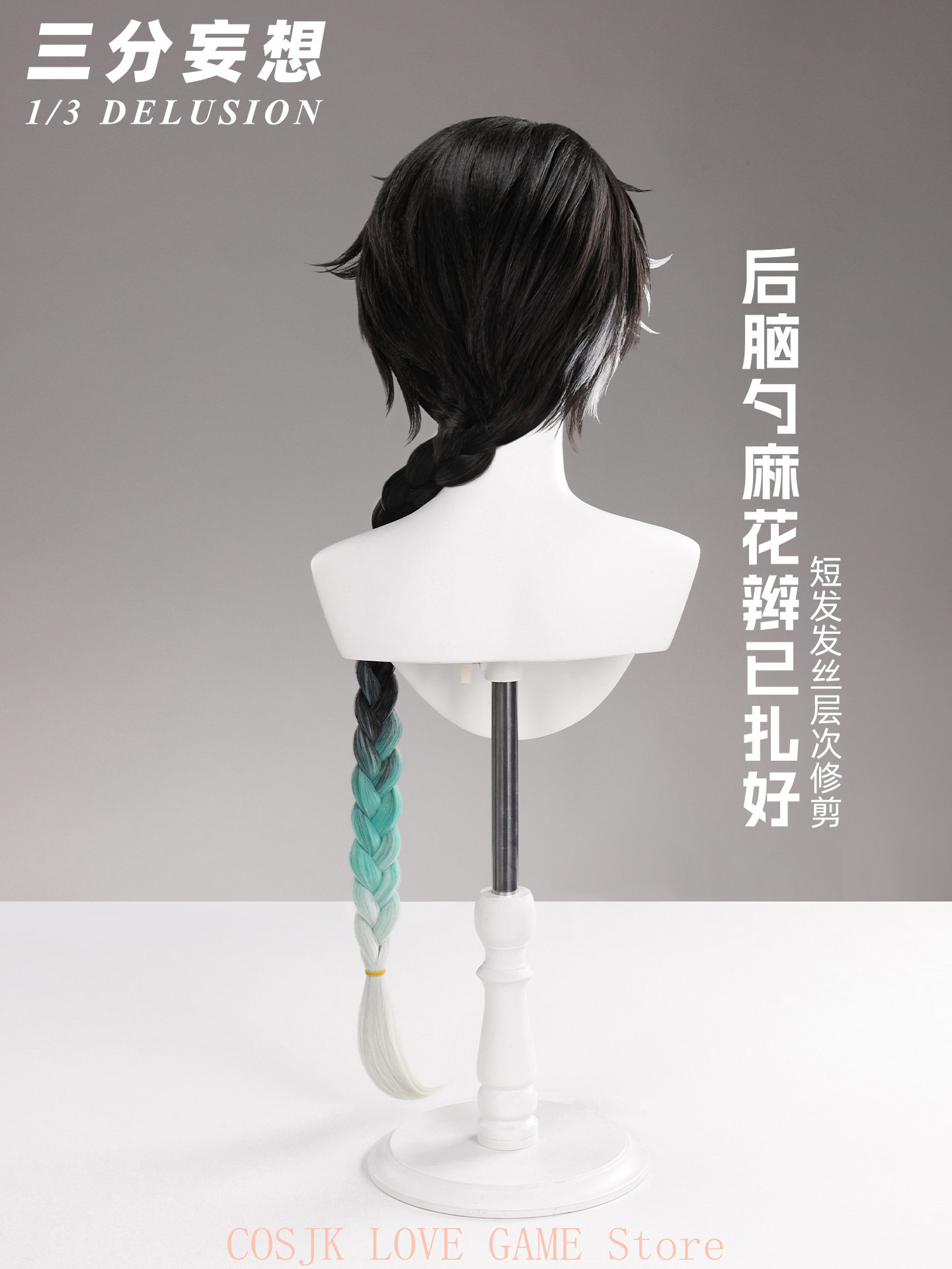 Peruka do cosplayu Jingrana z  – Anime Cosplay Waifu recenzja i cena