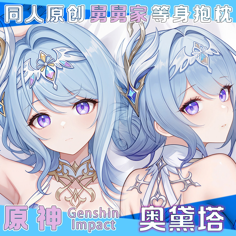 Genshin Impact Odette Seksowna – Anime Cosplay Swimsuit recenzja i cena