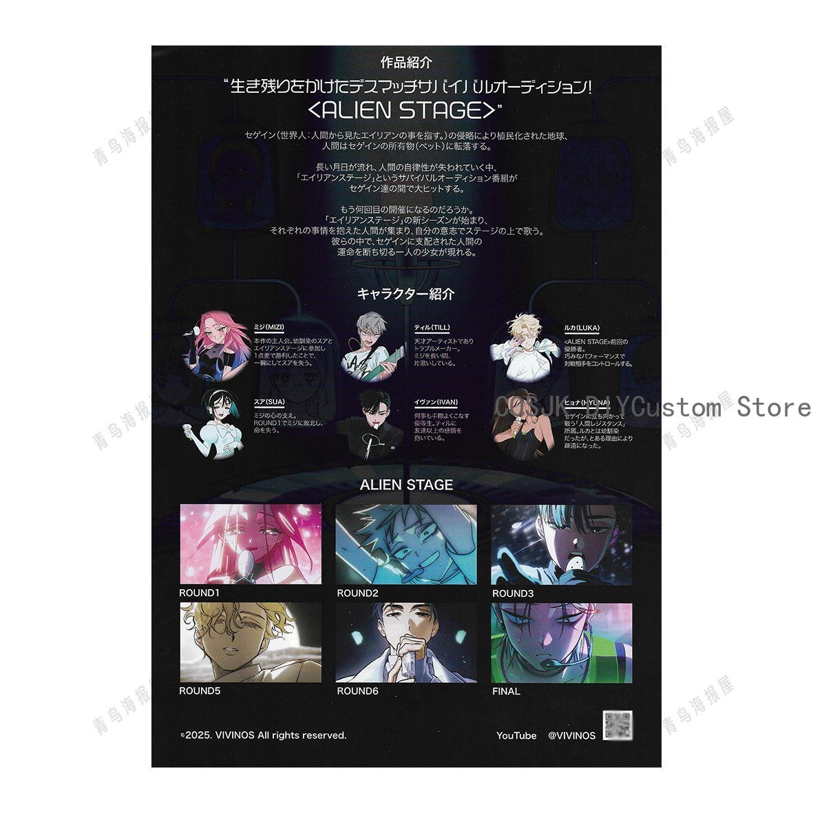 Oryginalny Anime Alien Stage M – Anime Cosplay Japanese recenzja i cena