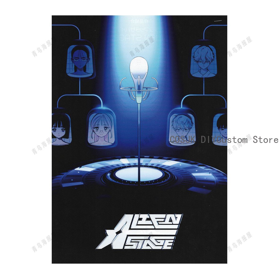 Oryginalny Anime Alien Stage M – Anime Cosplay Japanese recenzja i cena
